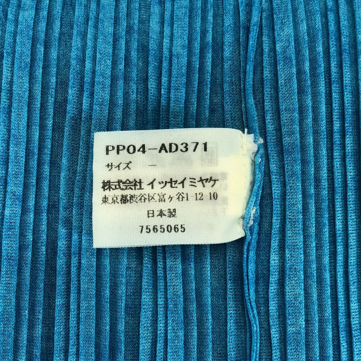 PLEATS PLEASE イッセイミヤケ　 ネックウォーマー PLEATS PLEASE ISSEY MIYAKE - 専用様 プリーツプリーズネック