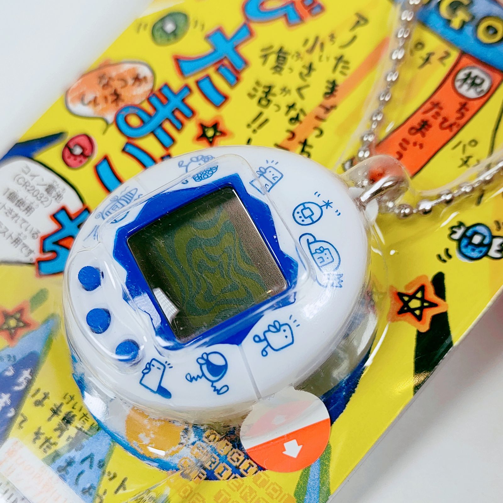 〈破格〉【新品未使用】10周年は記念　ちびたまごっち BANDAI - ☆新品・未使用☆祝たまごっち10周年の通販 by nokko's