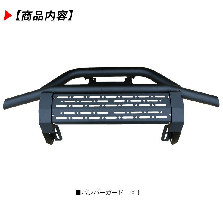 ハイゼットトラック S500P S510P キャリイトラック DA16T系 スチール