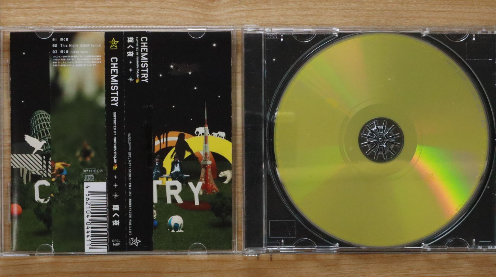 CHEMISTRY 約束の場所 プロモ盤 MD 非売品 メルカリ