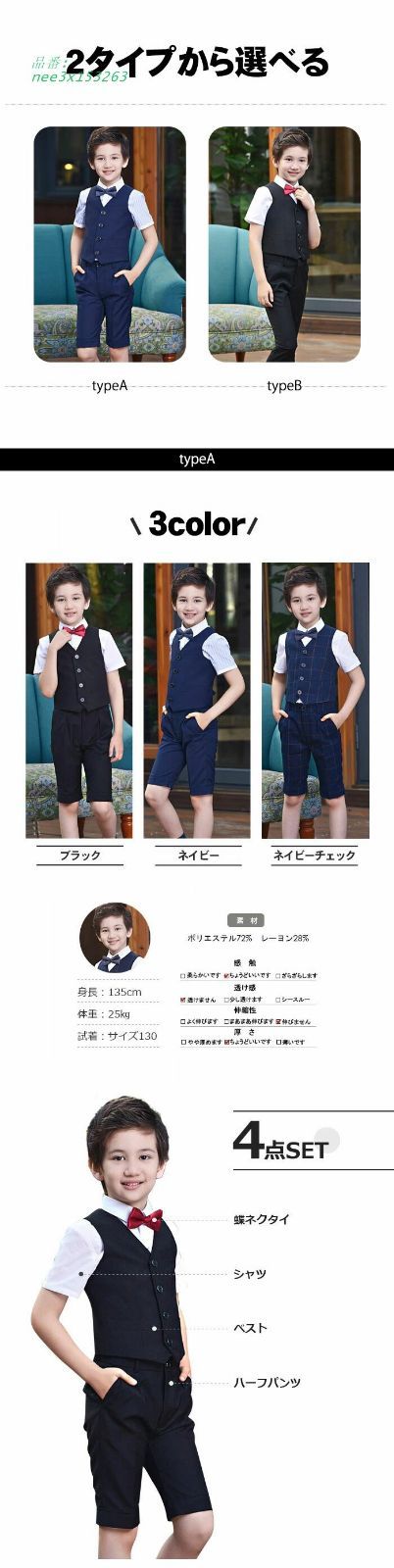 ハーフパンツ 夏