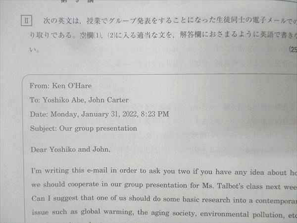 河合塾 京都大学 京大英作文 英語テキスト【書き込み無し】 2024 完成シリーズ 007s0D 河合塾 京都大学 京大英作文 英語テキスト【書き込み無し】 2024
