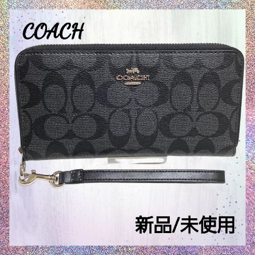 COACH 長財布 シグネチャー ロング ジップ ブラックスモーク×ブラック