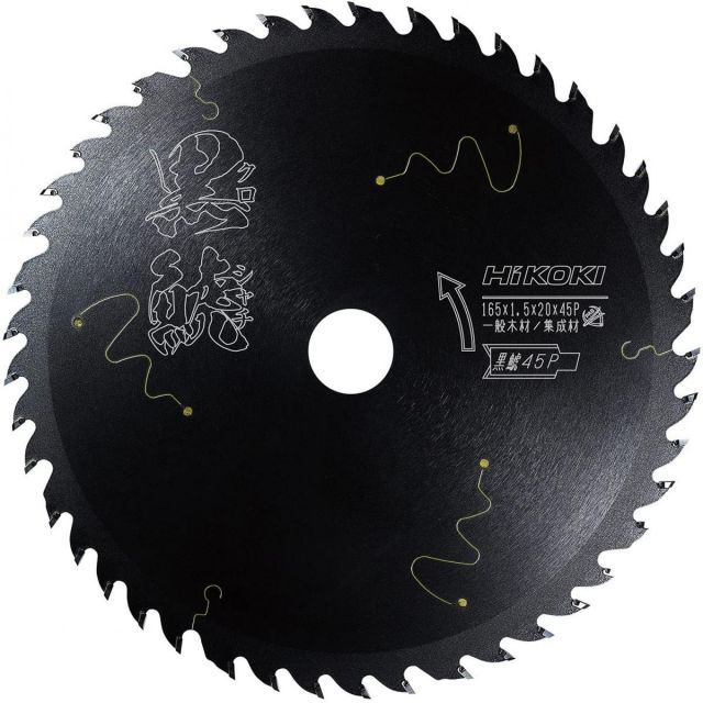 HiKOKI ハイコーキ 165ｍｍ黒鯱チップソー福袋 丸のこ用チップソー×3枚 オリジナルネックウォーマー付き