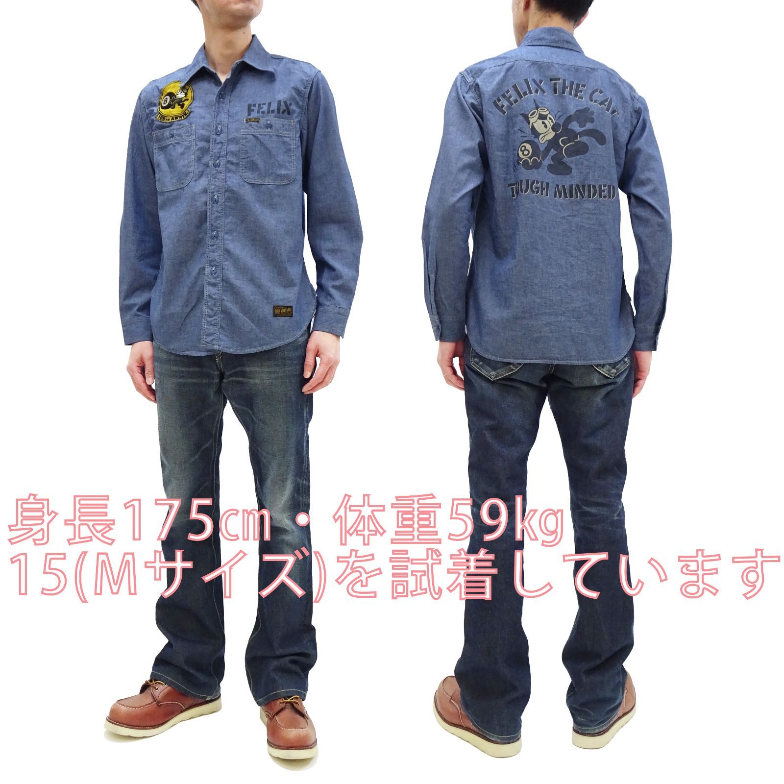 ジョーマッコイ　シャンブレーシャツ　ウエアハウス　デニム　Tシャツ　マッコイ 楽天市場】JOE McCOY DENIM WESTERN SHIRT 