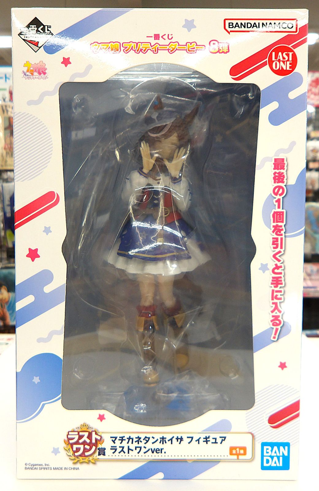 一番くじ　ウマ娘　ラストワン賞マチカネタンホイザ 41GuofjKQ2L._UF350,350_QL50_.jpg