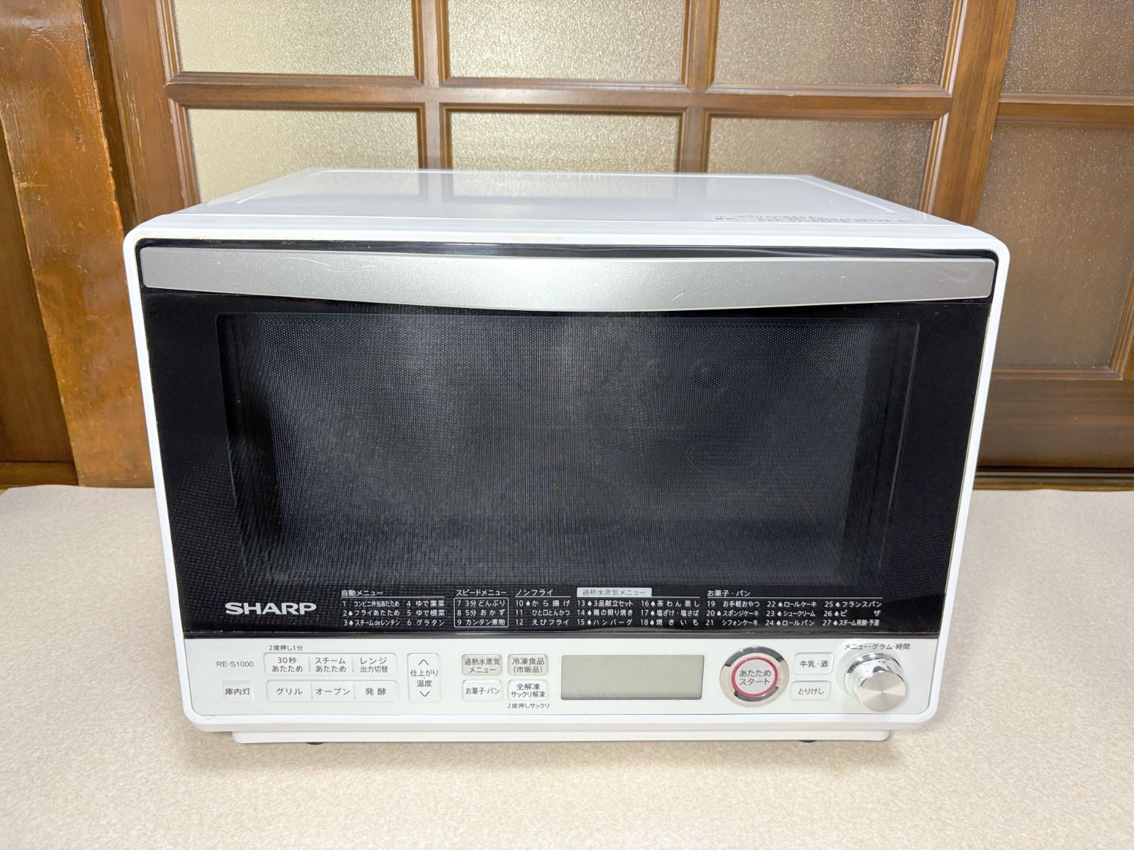 SHARP シャープ 過熱水蒸気オーブンレンジ RE-S1000-W （ホワイト