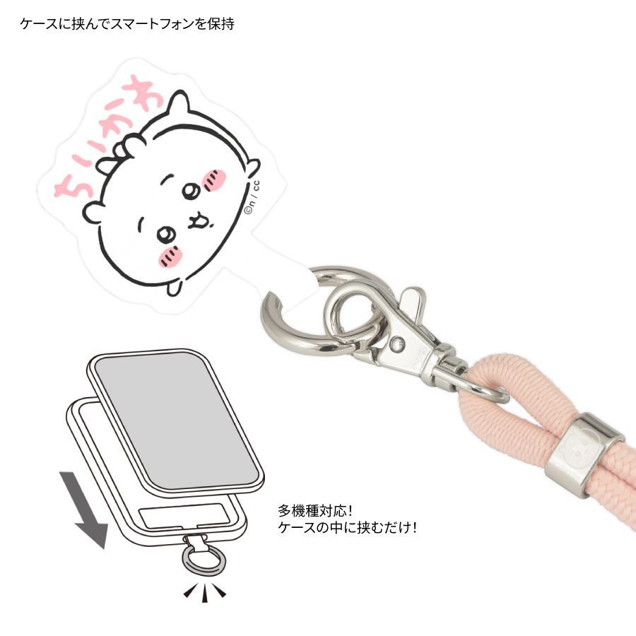 専用品 購入不可うさぎ流れ星ハチワレとなかまたち スマホショルダー全て正規品 Amazon.co.jp: ちいかわ ぬいぐるみ グッズ キーホルダー 流星