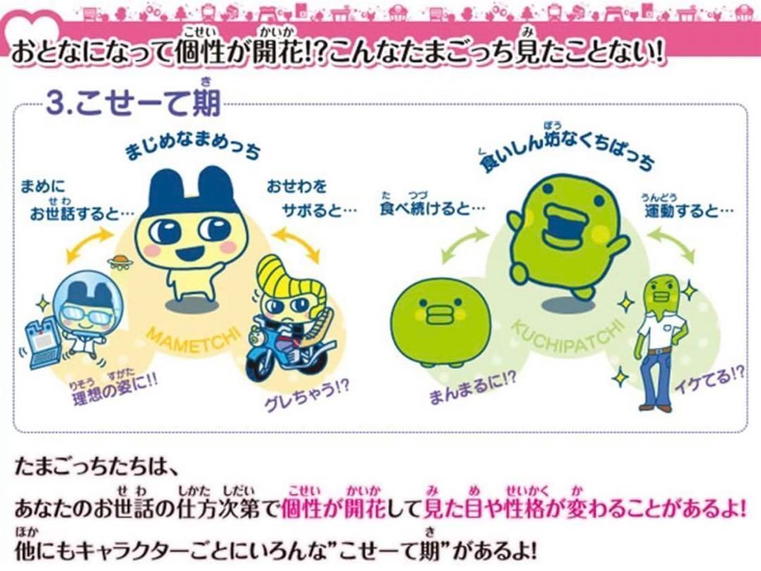 新品未開封 たまごっち4U 希少品 レア TAMAGOTCHI ブルー 青 - メルカリ