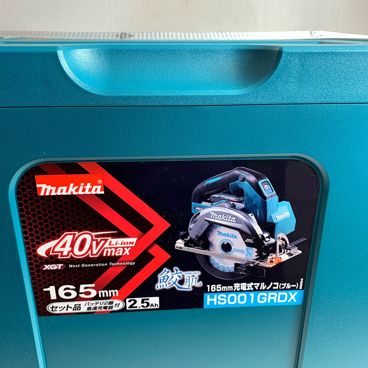 ♭♭MAKITA マキタ 165ｍｍ 充電式丸ノコ 2023.11製 【未使用品】 HS001GRDX - メルカリ