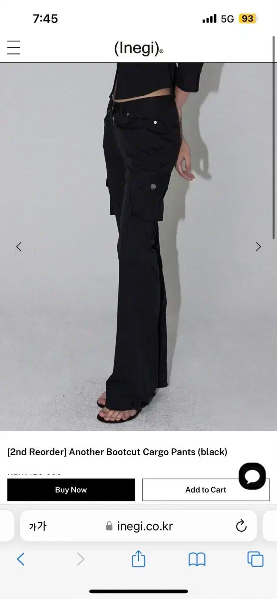 INEGI Another Bootcut Cargo Pants カーゴ ブーツカット