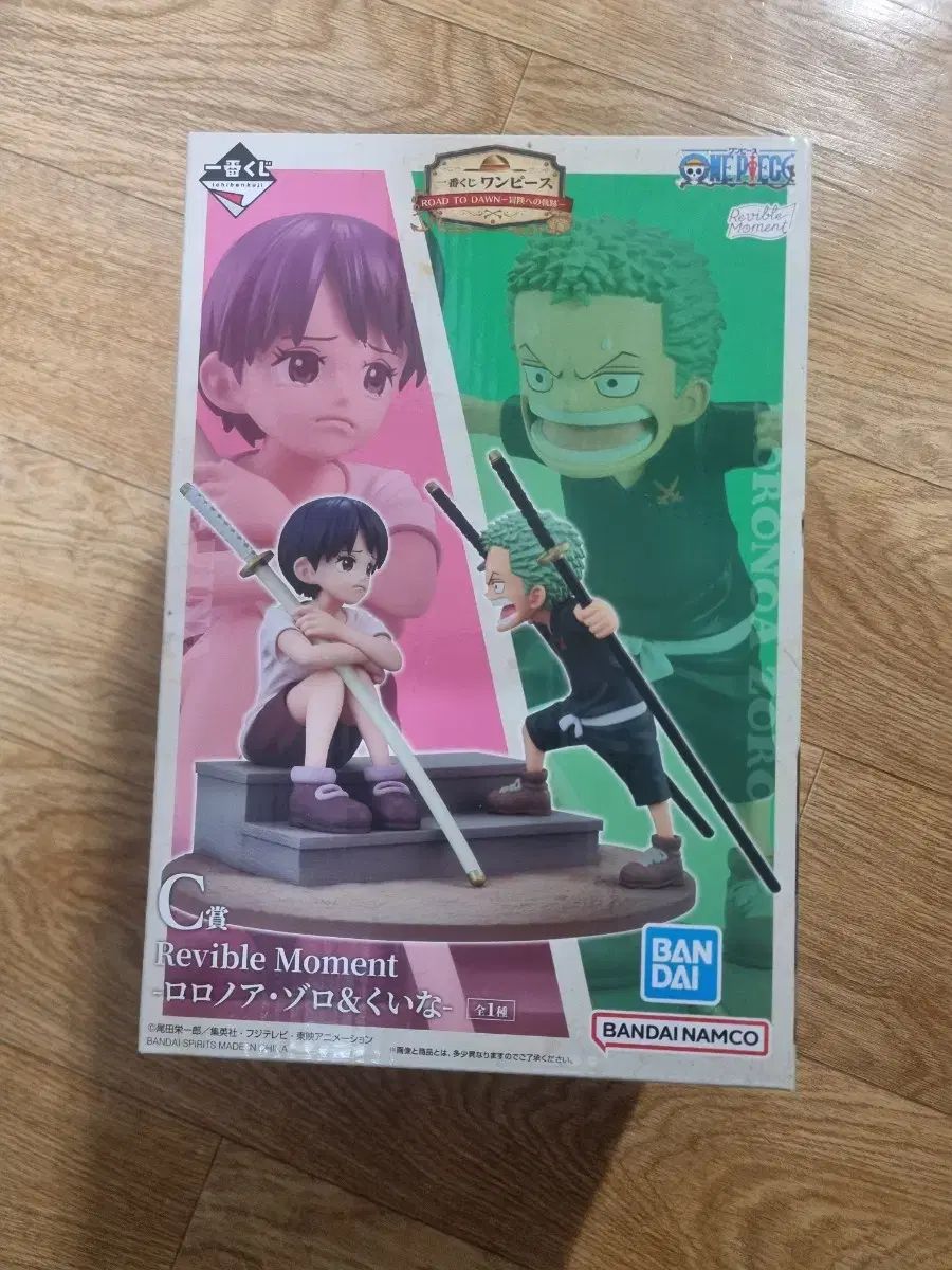未開封) 一番くじ ONE PIECE（ワンピース） アドベンチャーの モーションパス c
