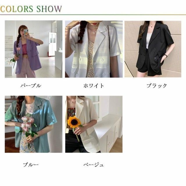 サマージャケット レディース 未使用 テーラードジャケット