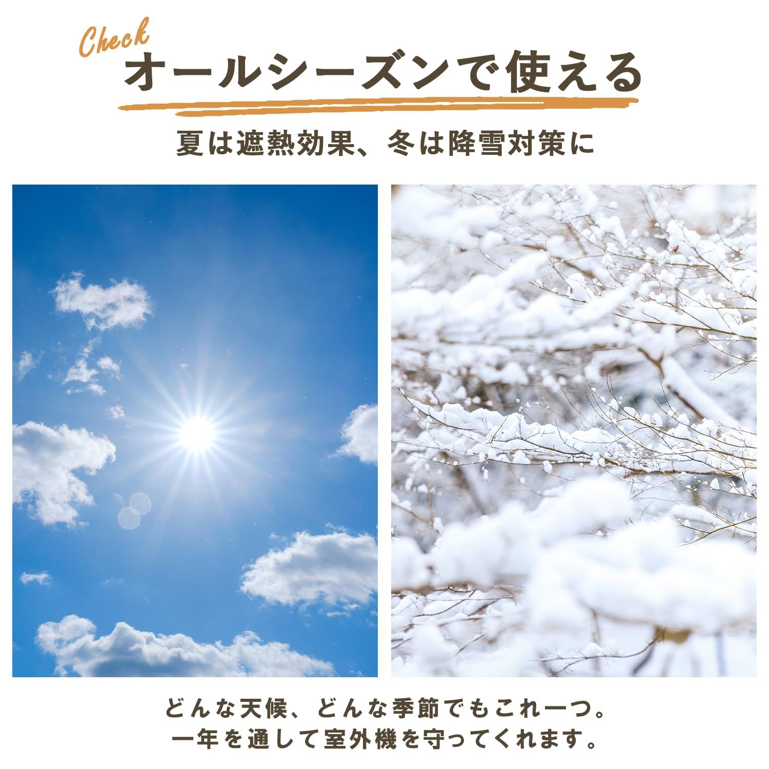 ダークブラウン