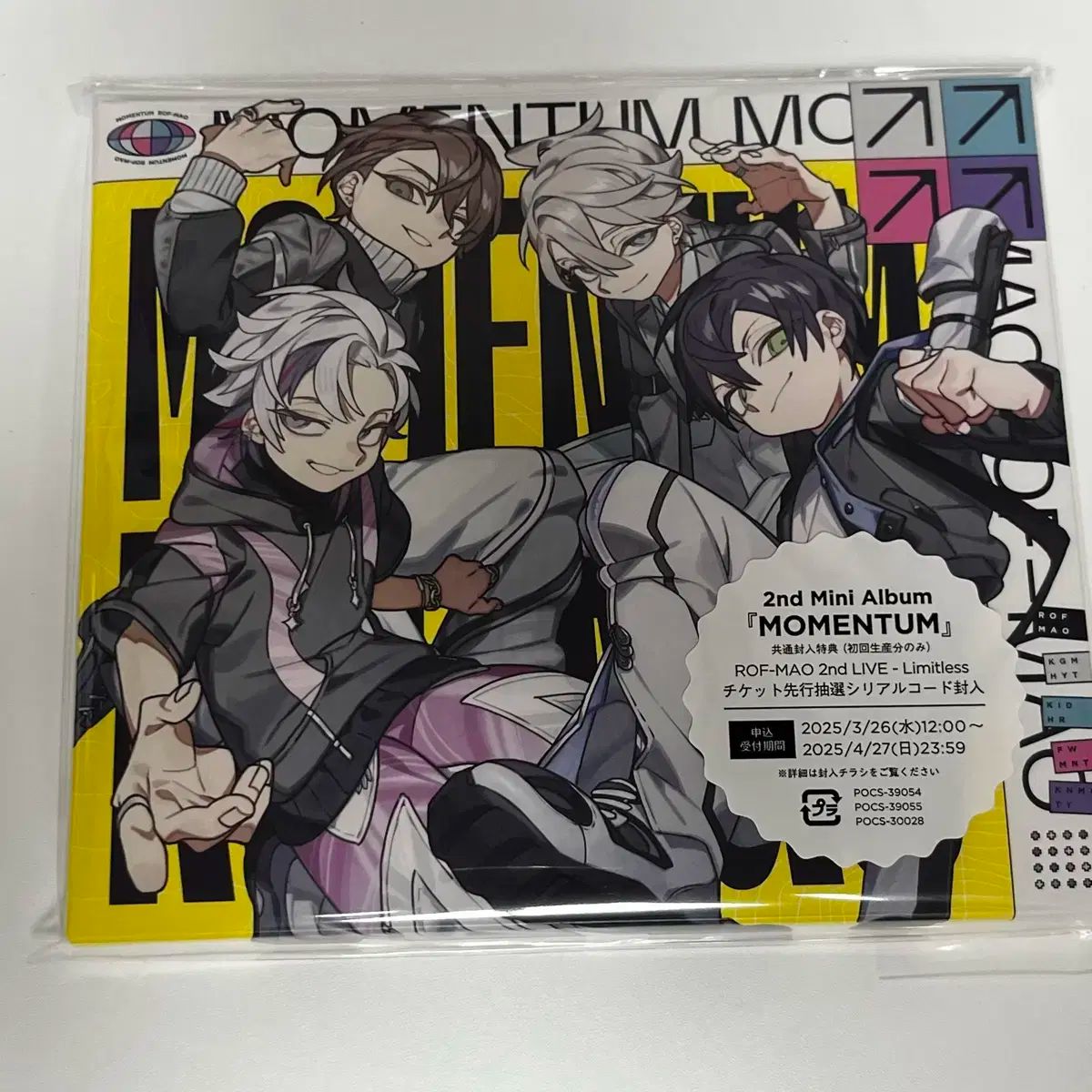 にじさんじ ROF-MAO(ろふまお) 勢い 初回限定盤 B CD アルバム