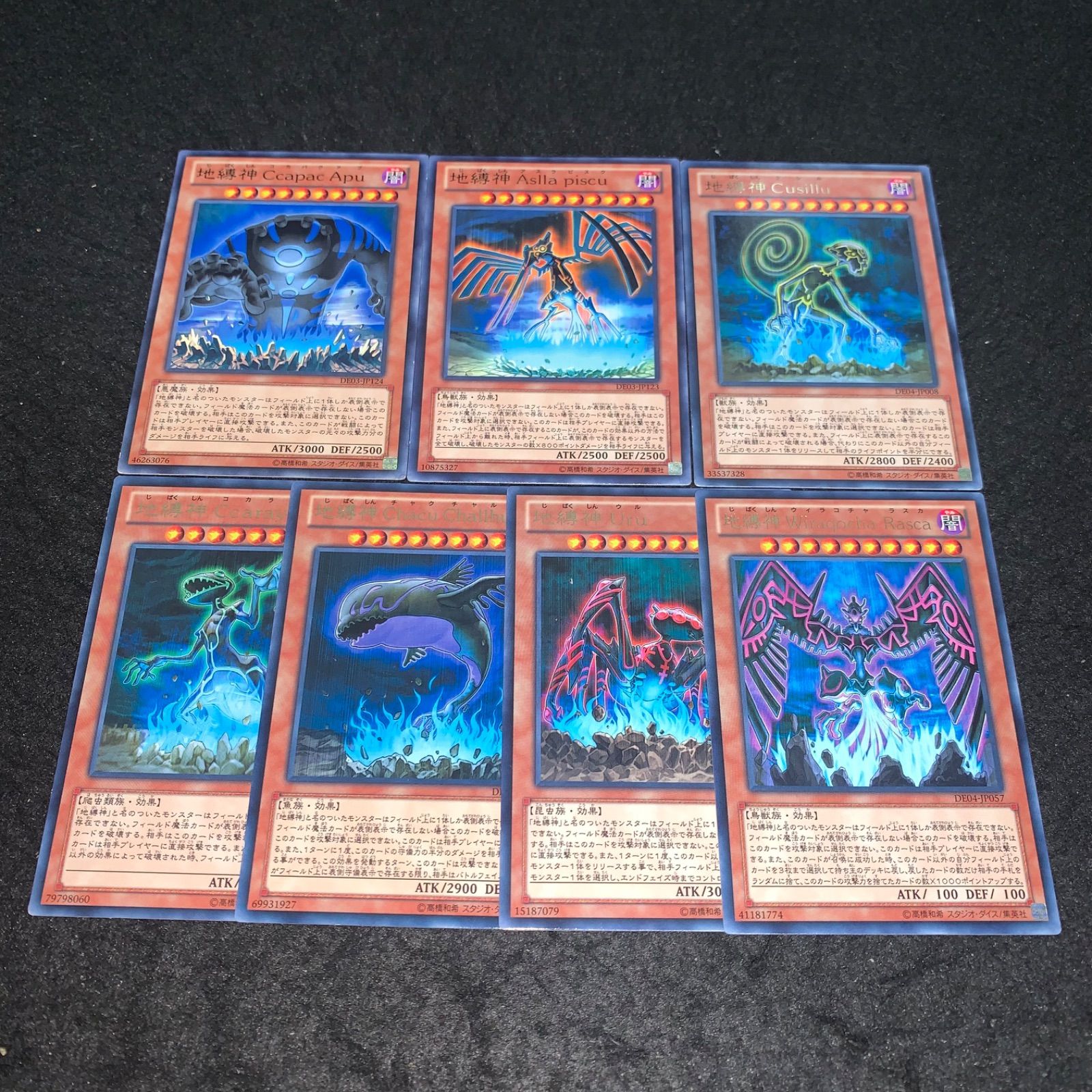 PSA10　ステテコダンス　ほしふるうでわ　秘剣ドラゴン斬り　3連番 プロモ ドラクエモンスターバトルロード・精霊の紋章・ステテコダンス