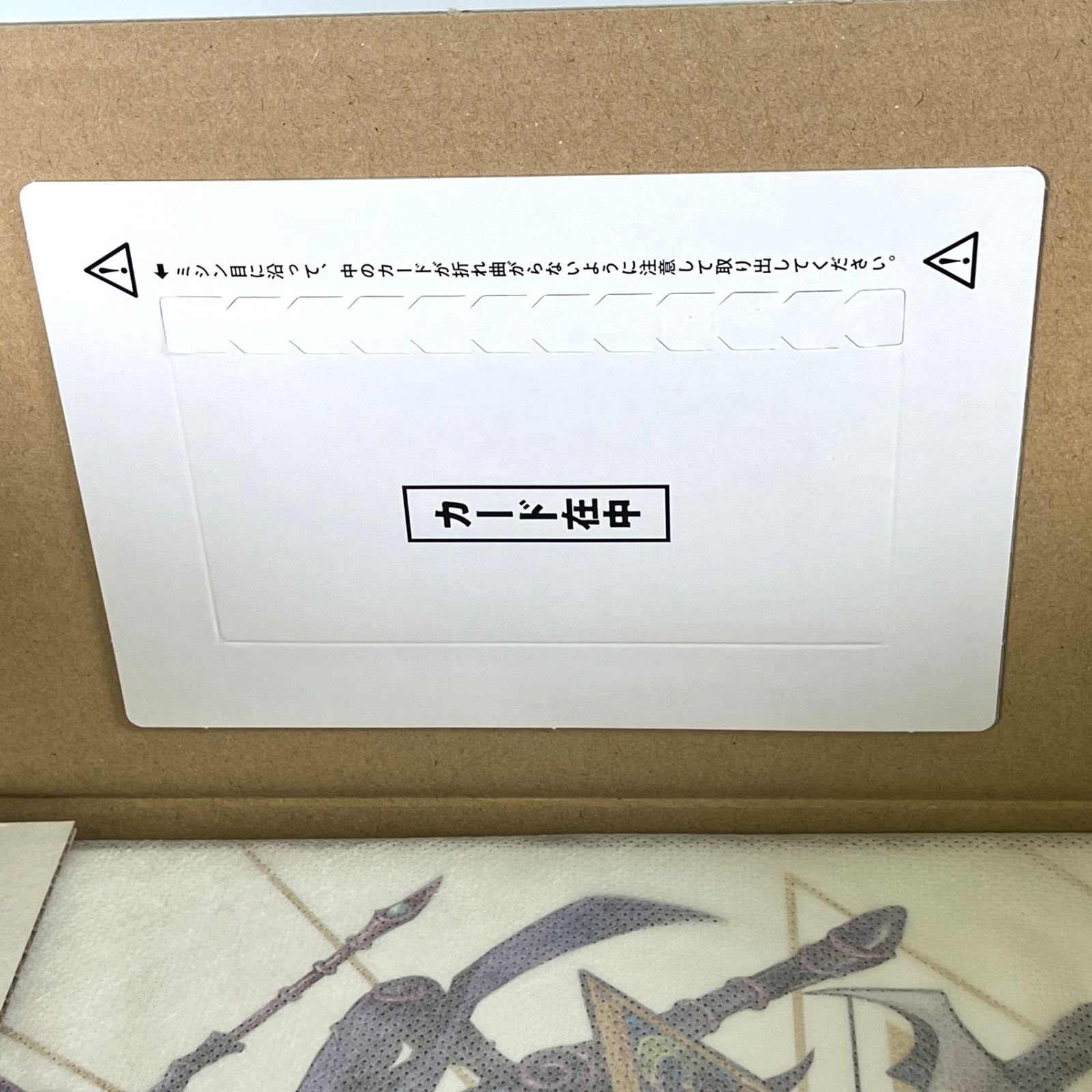 遊戯王 YU-GI-OH! OCG 20th ANNIVERSARY MONSTER ART BOX 真
