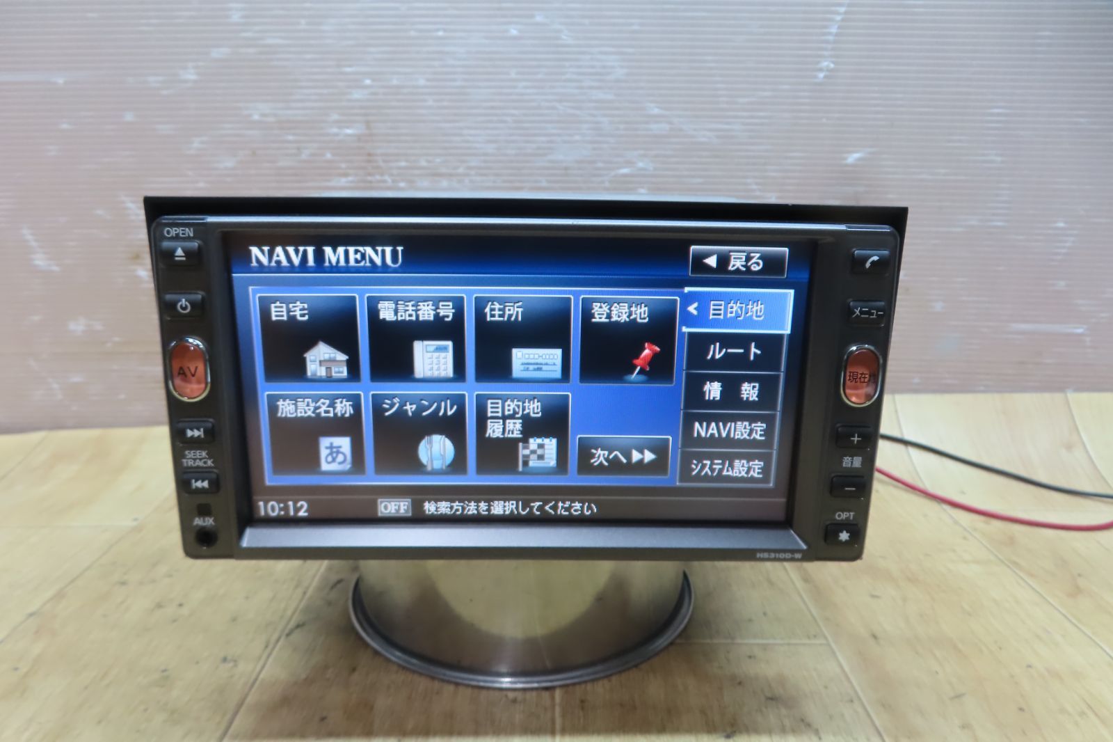 地デジTVフルセグ内蔵 Bluetooth内蔵