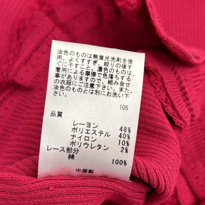 TOCCA トッカ PARASOL カーディガン XSサイズ 中古 1 - メルカリ