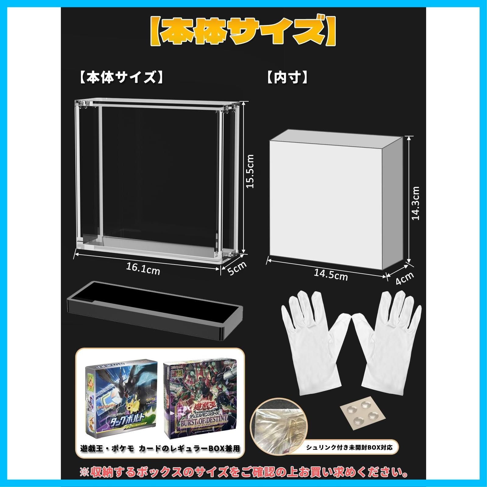 【新品未開封】ウルトラムーン　1BOX　シュリンク付き　マグネットローダー付き 楽天市場】BOXローダー シュリンク付きカードゲームボックスを