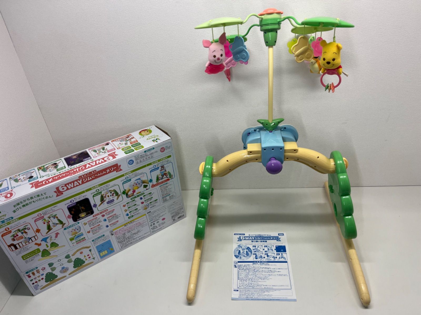 美品 タカラトミー ディズニー くまのプーさん 6WAY ジムに