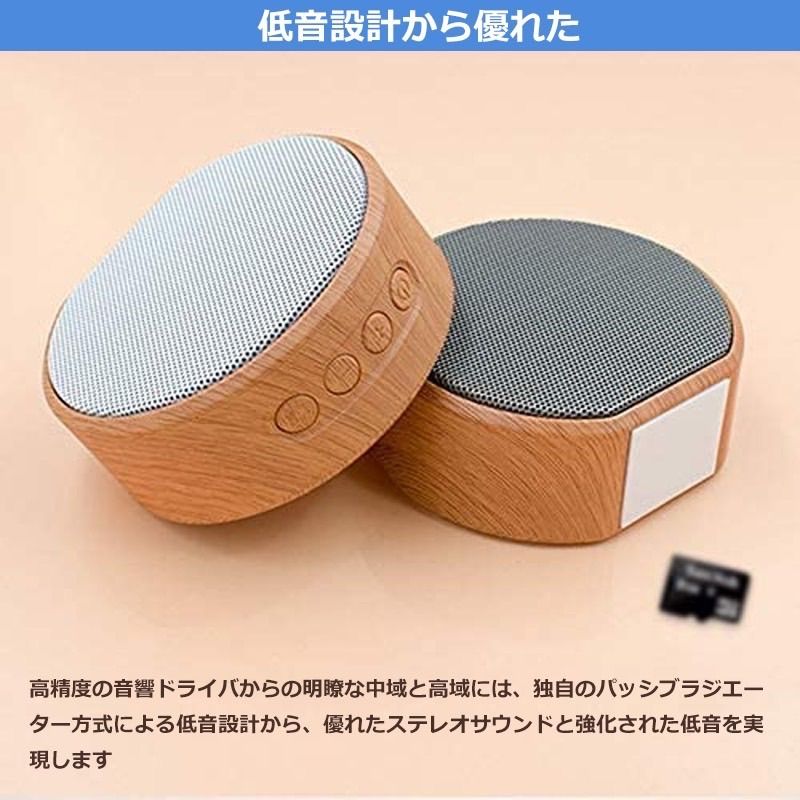 メルカリShops - 高音質 ワイヤレススピーカー Bluetooth 木目調 低音 高音 小型