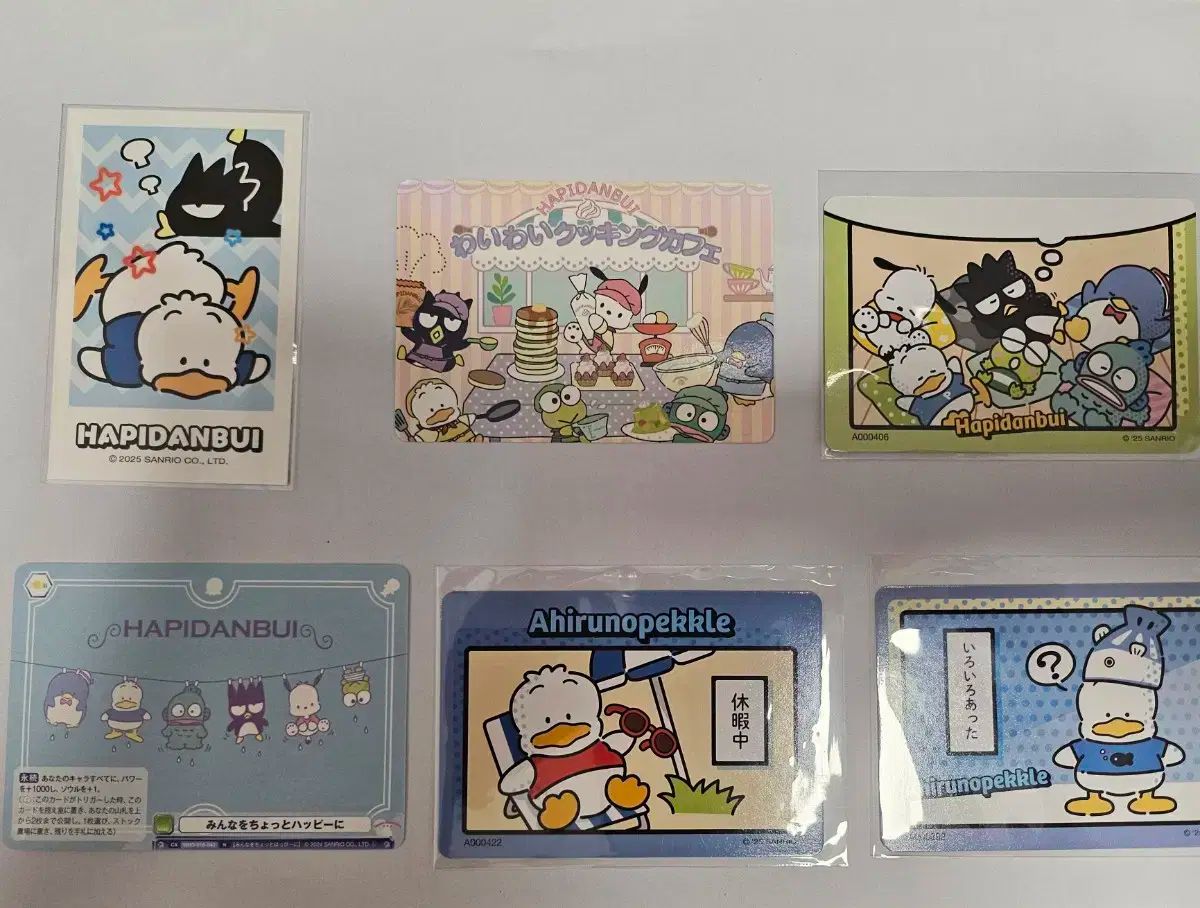 サンリオ ハッピー団V あひるのペックル カード 新聞 付録 コレクション