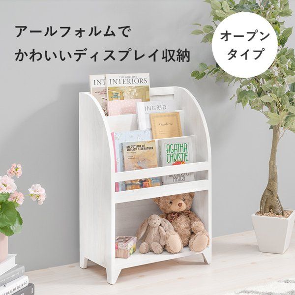 マガジンラックS スリム 5段 本棚 収納 絵本 木製 北欧風 帆布