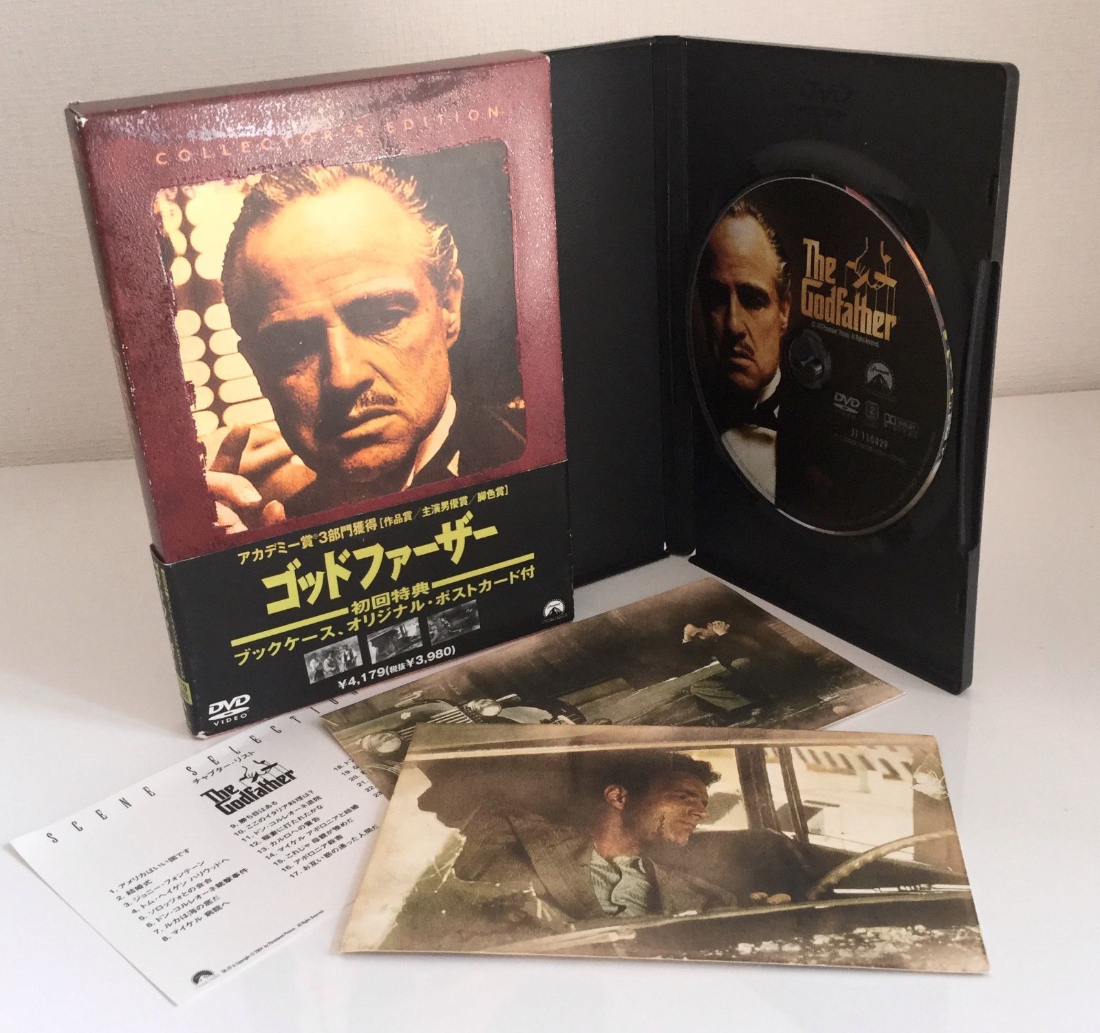 ゴッドファーザー [DVD]