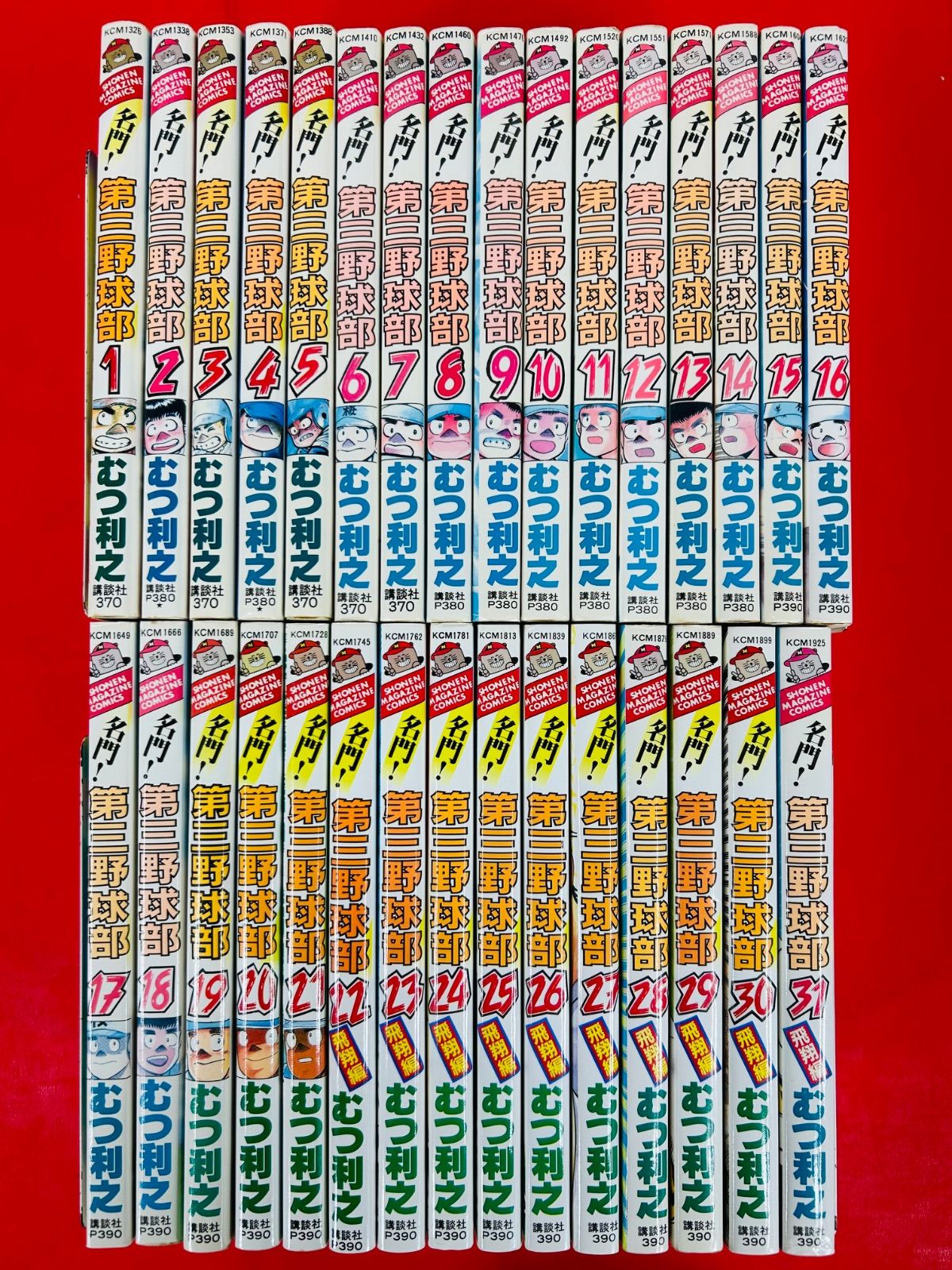 ライオン☆しまうま ランチョンマット お弁当袋 コップ袋 ハンドメイド