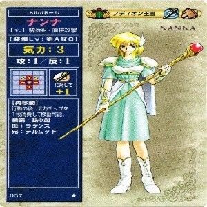 NTT版】ユリア / 83 第1弾(NTT版)|ファイアーエムブレム |BIGWEB