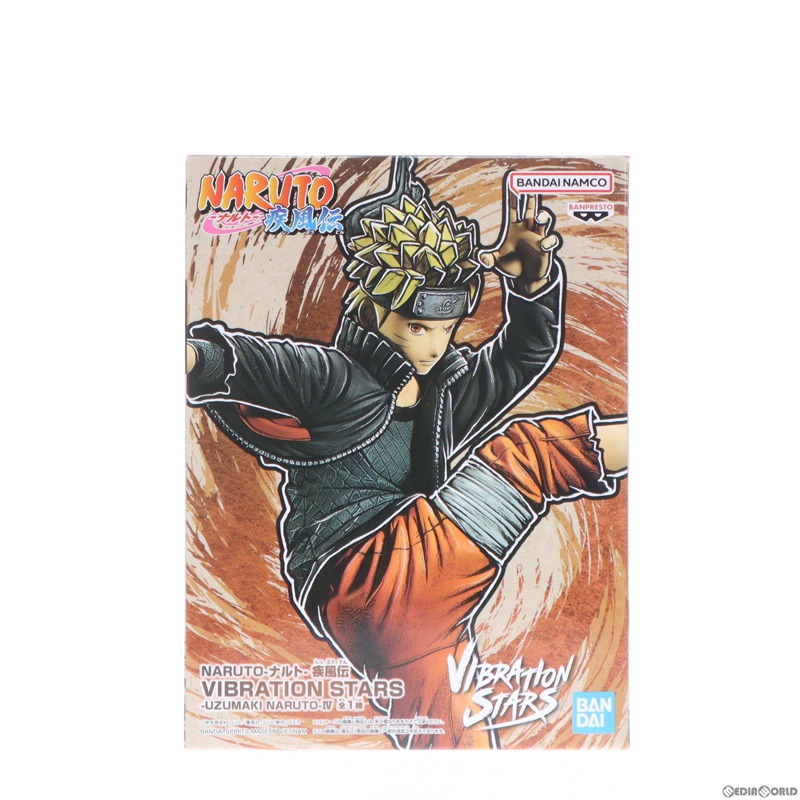 うずまきナルト NARUTO-ナルト- 疾風伝 VIBRATION STARS-UZUMAKI