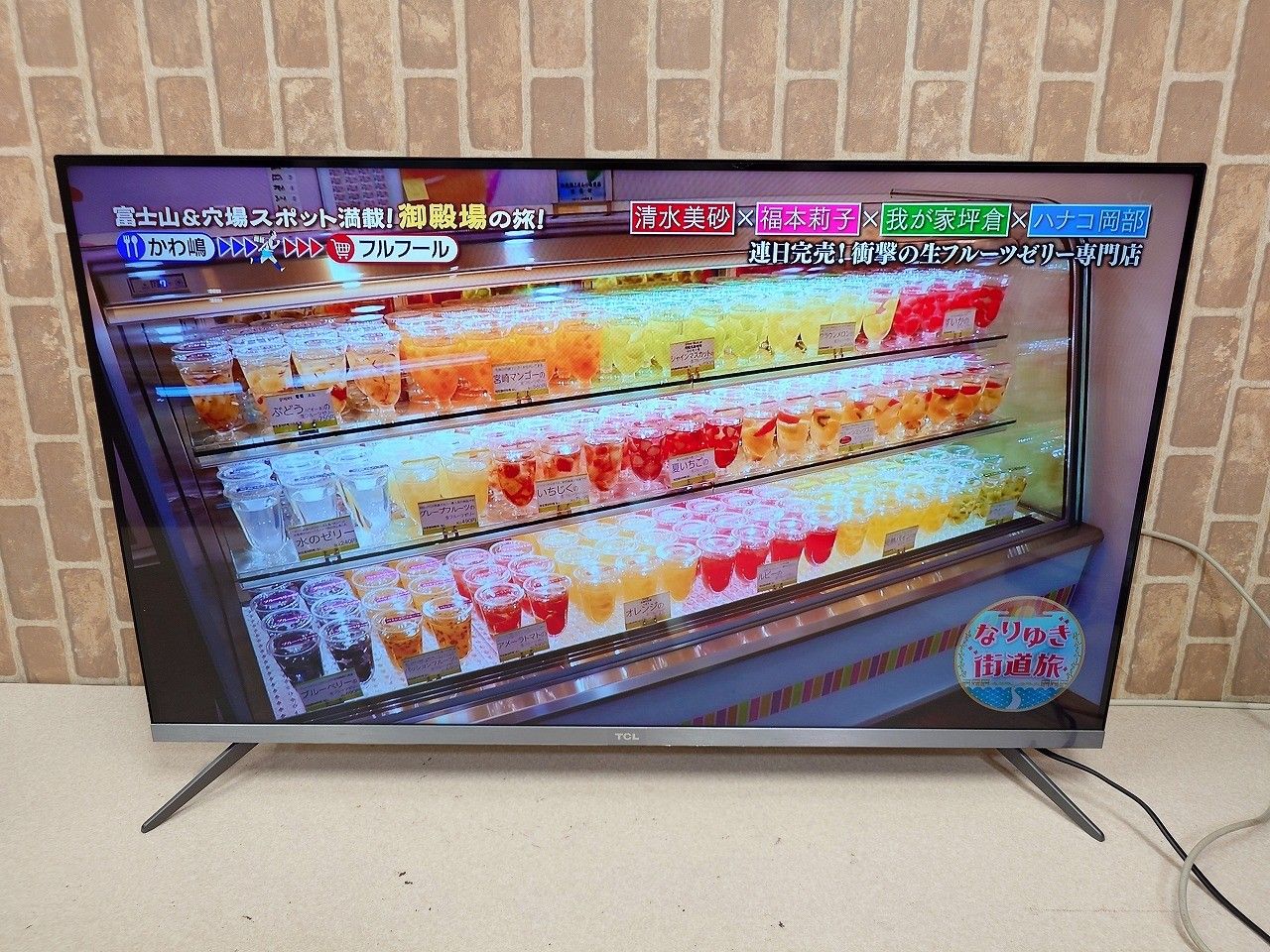 TCL（ティーシーエル）の液晶テレビ2020年製（43P8B）です。【トレファク東大阪店】 ☆状態良好☆ TCL ティーシーエル 43P8B 43V型 4K対応 液晶