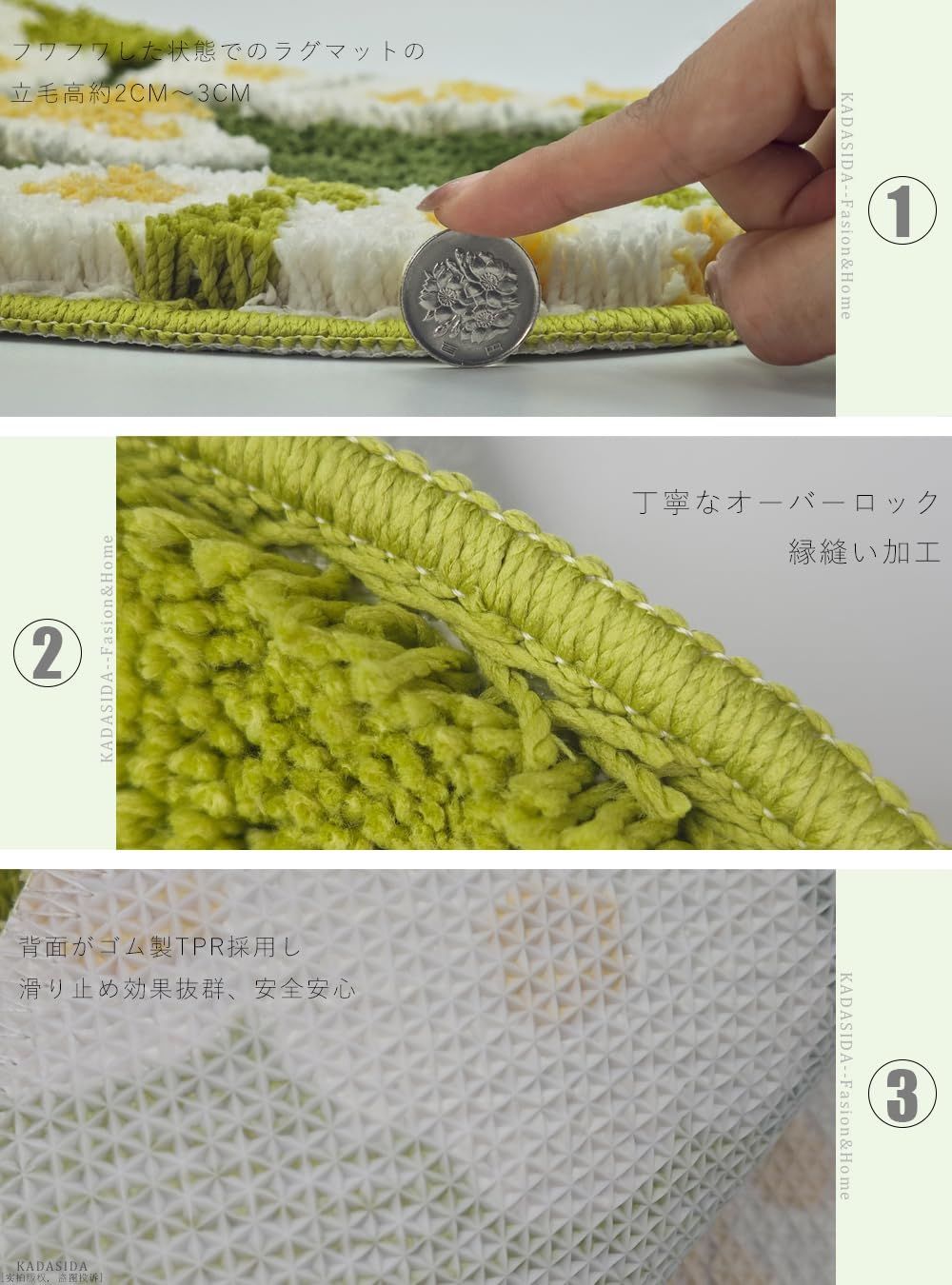 新品 緑 ラグ 楕円形 おしゃれ フワフワ ベッドサイド マット 玄関