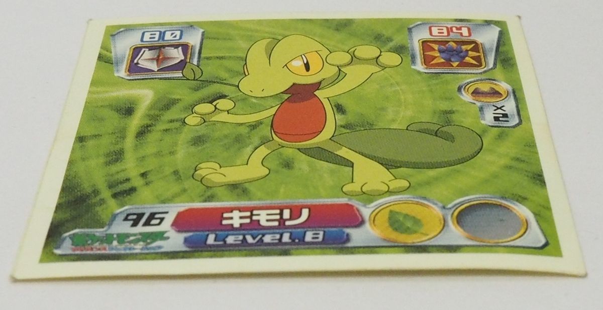ポケモン シール列伝096【キモリ もりトカゲポケモン 草タイプ