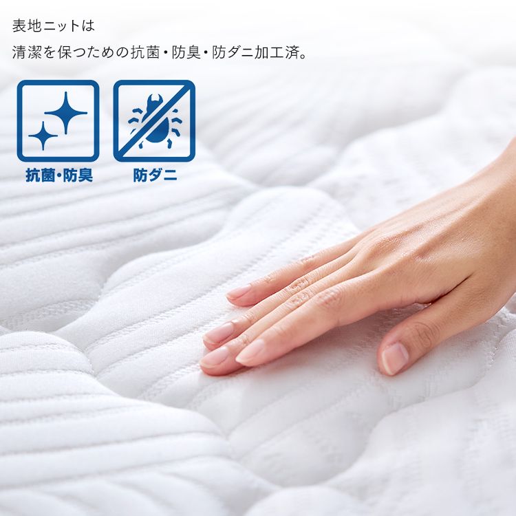 防ダニ 通気性
