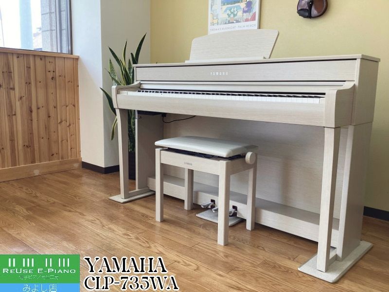 電子ピアノ YAMAHA ヤマハ Clavinova クラビノーバ CLP-735WA