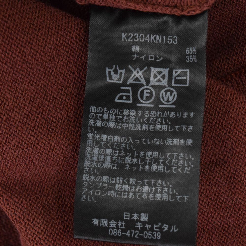 KAPITAL (キャピタル)ニットテネシー半袖アロハ コットンニット