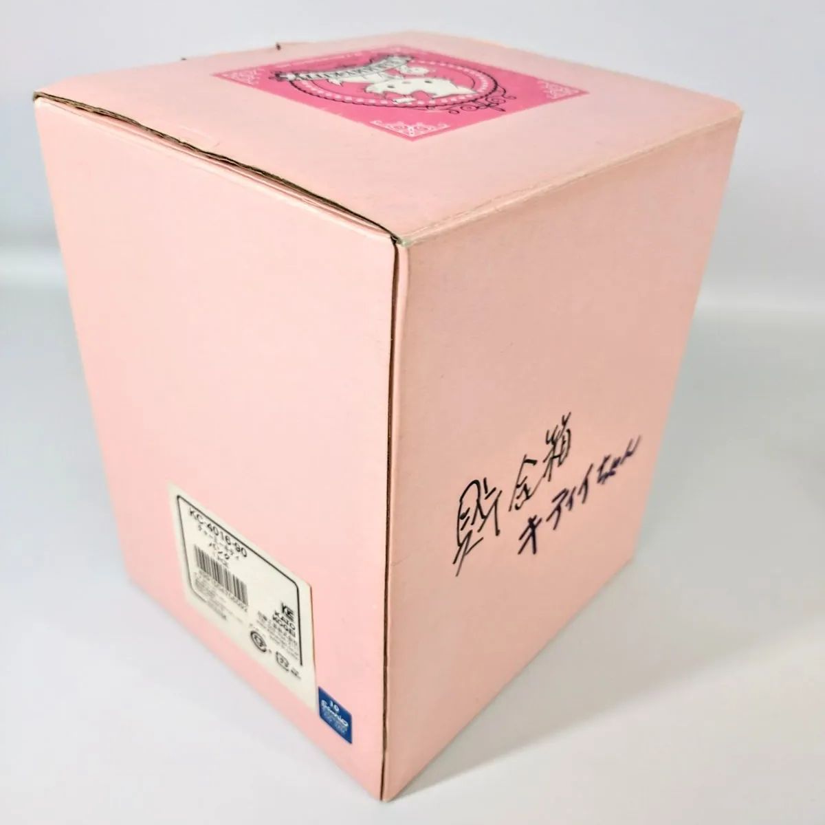 未使用】レア チャーミーキティ バンク 貯金箱 陶器 レトロ KC-4016-90 