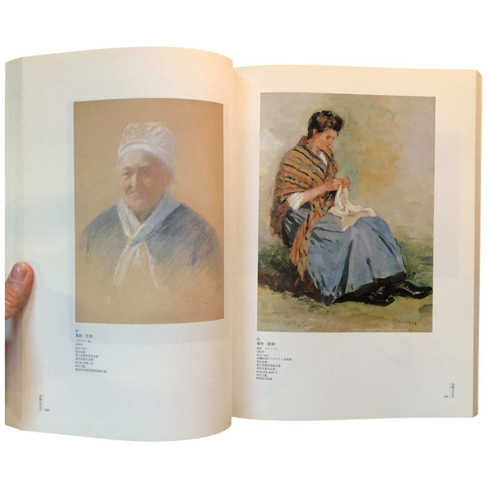 浅井忠展 浅井忠 京都新聞社 1998年 ☆日本画/洋画/近代美術