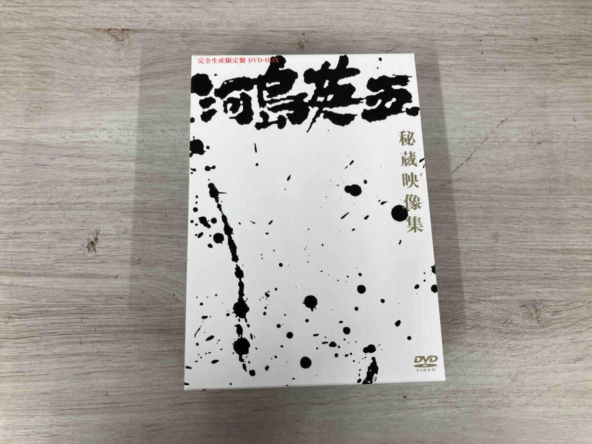 河島英五秘蔵映像集~デビュー前から最後のTV出演 DVD : 旧友再会