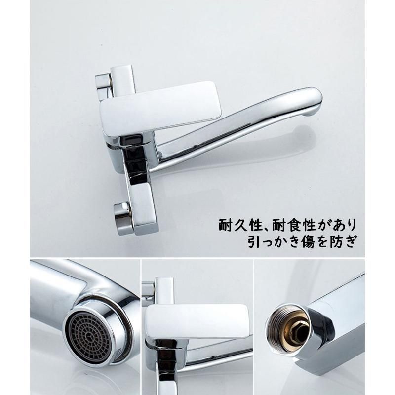 水栓金具
