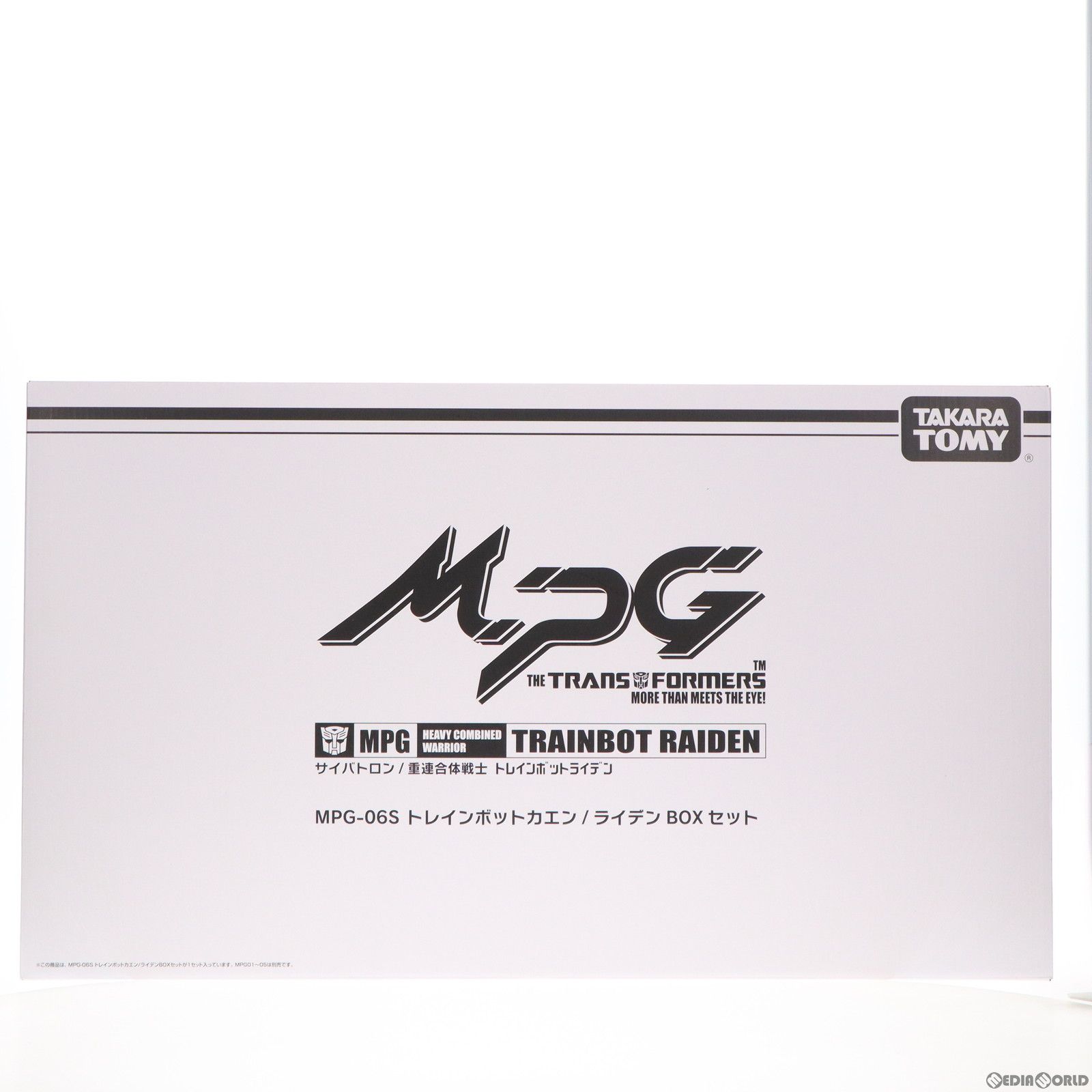 タカラトミーモール限定 トランスフォーマー マスターピースG MPG-06S トレインボットカエン/ライデンBOXセット 完成トイ タカラトミー