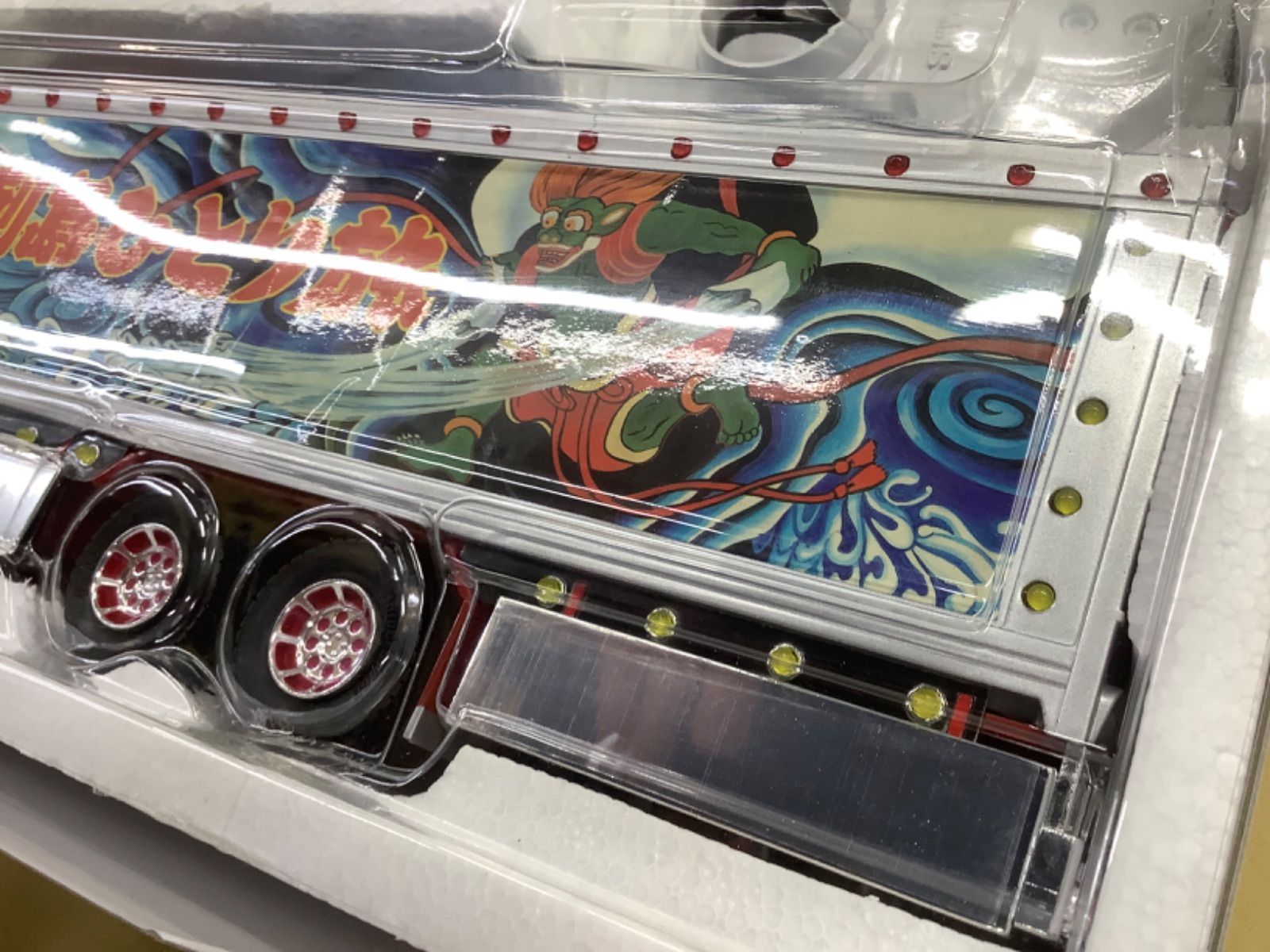 スカイネット 1