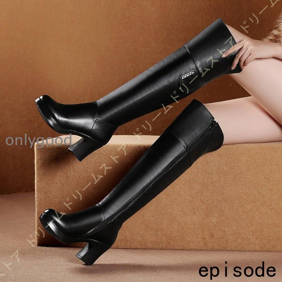 ブラックニーハイブーツ 革