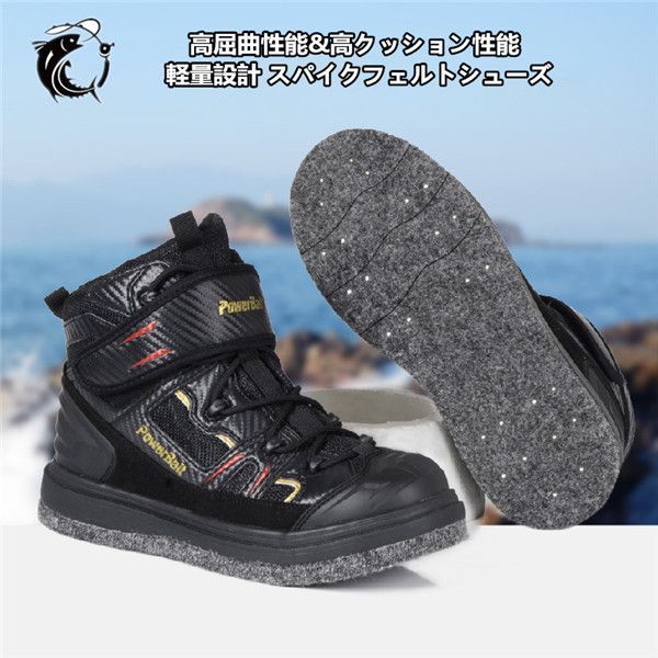 フィッシングシューズ フェルト スパイクソール 靴 シューズ 釣り
