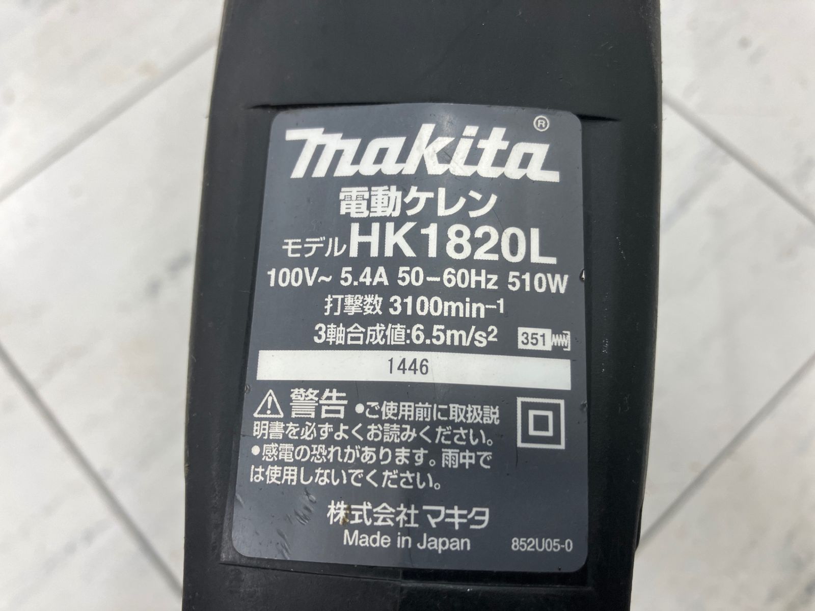 電動ケレン ロングハンドルタイプ