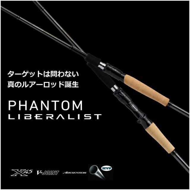 ダイワ ファントム リベラリスト 703MH+RSB | 釣具 釣り フィッシング