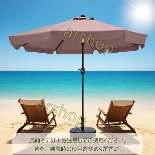 フリル付き