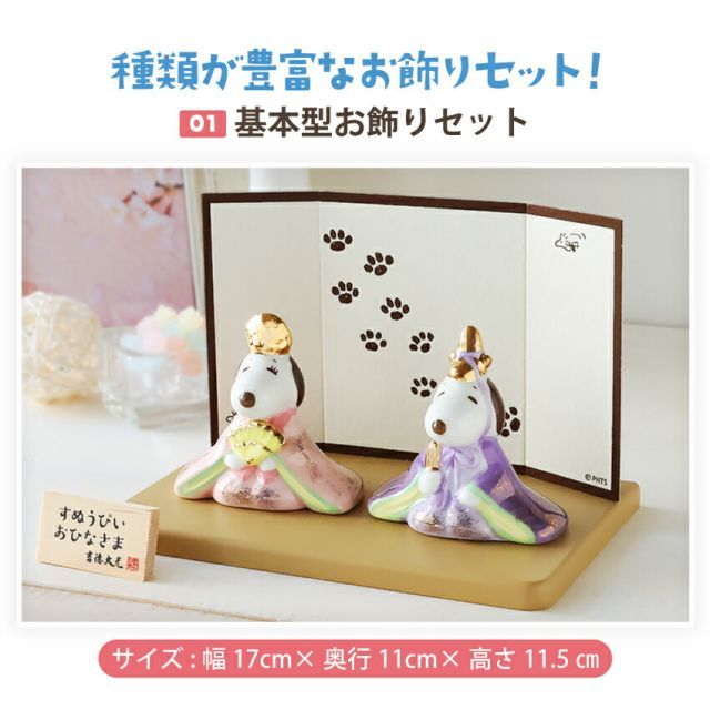 磁器 コンパクト
